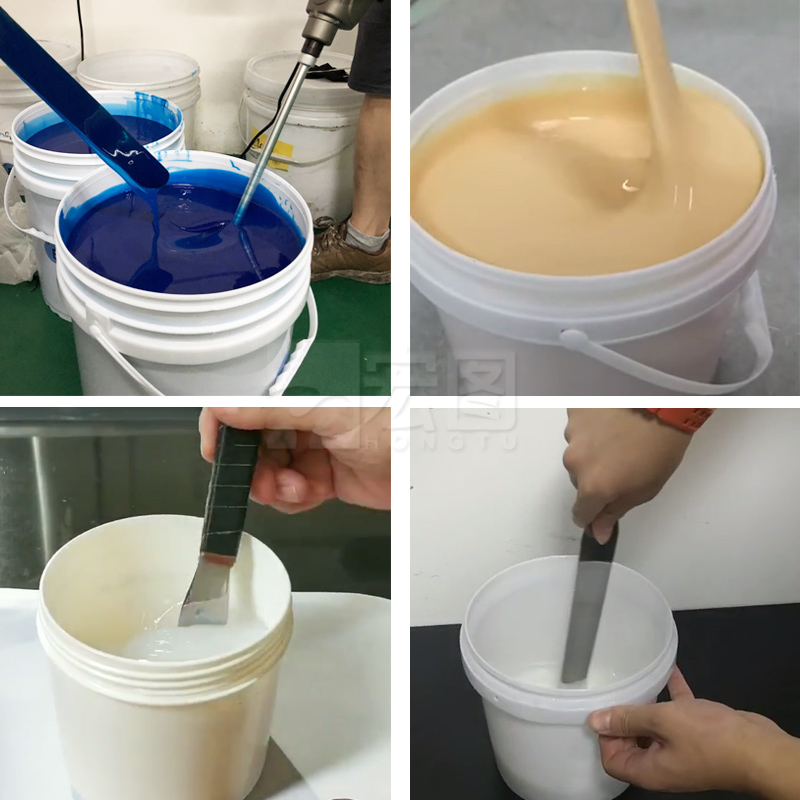 液體硅膠 液體硅膠