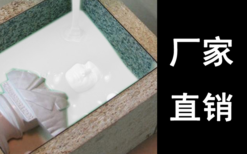 模具硅膠產品常見缺膠不良產生原因？