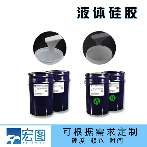 液態硅膠是否安全？
