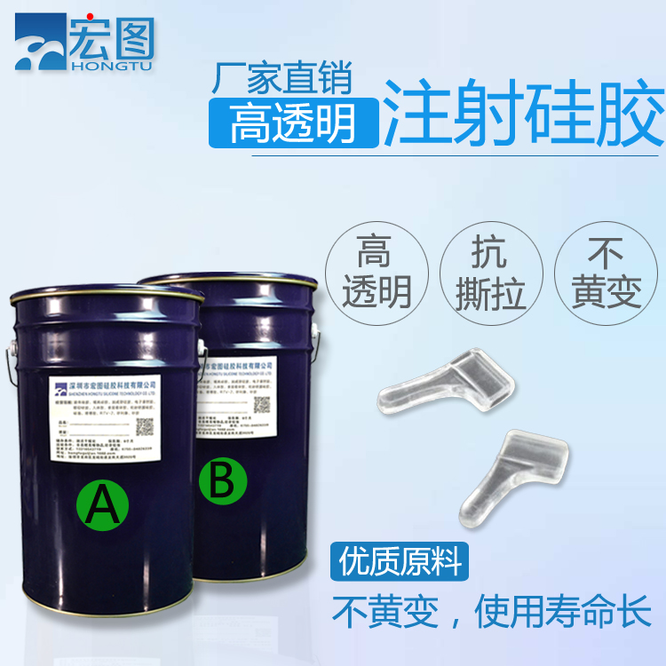 液態硅膠模具是否可以注射成型 ？
