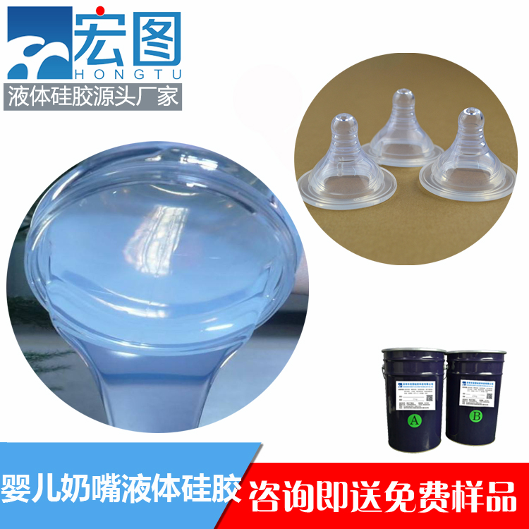 液態硅膠奶嘴模具的制作技術有哪些？
