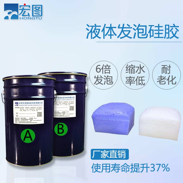 發泡硅膠耐溫多少度 ？