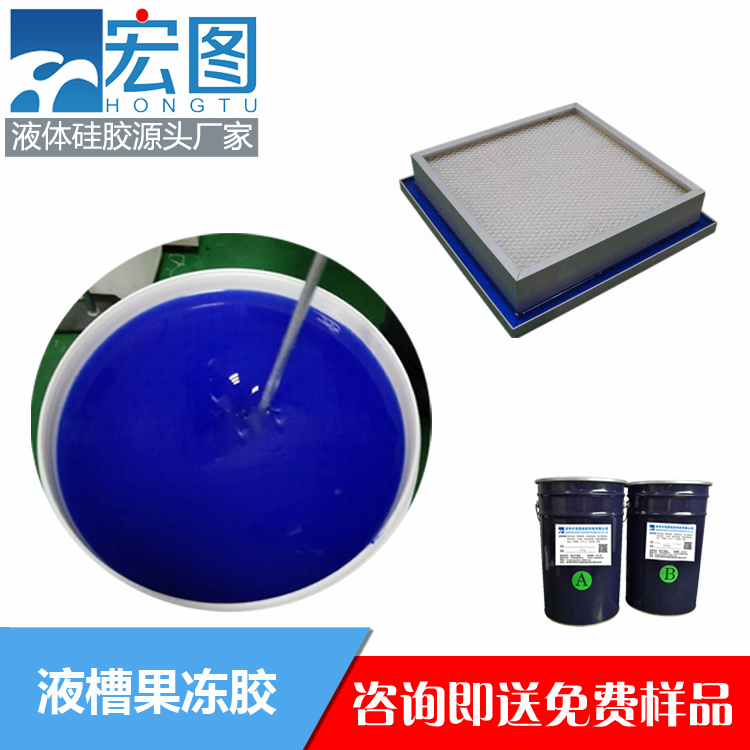揭秘液槽膠的實用之處，你不可錯過！